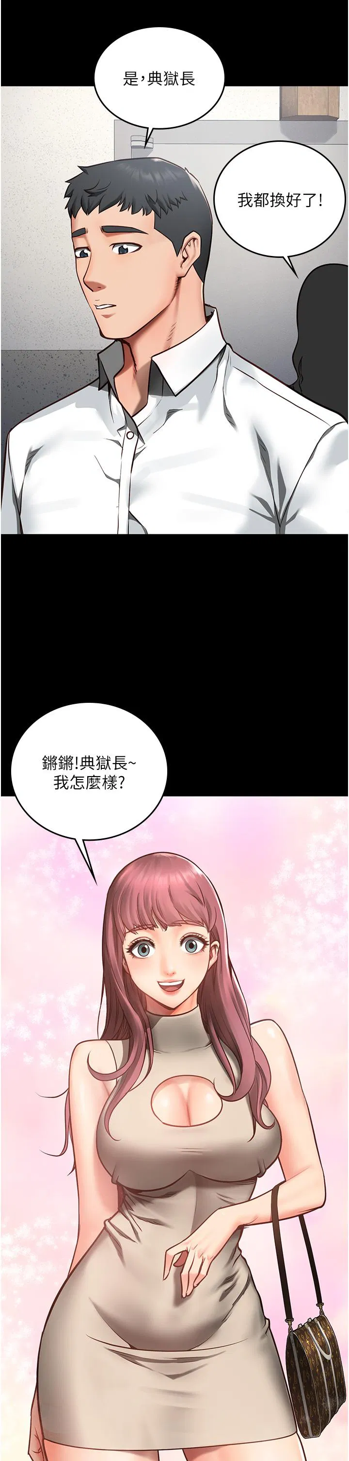 第4話