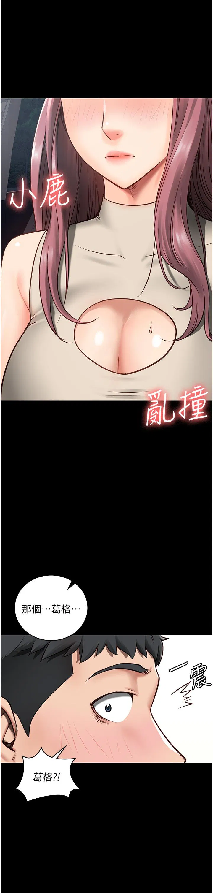 第4話