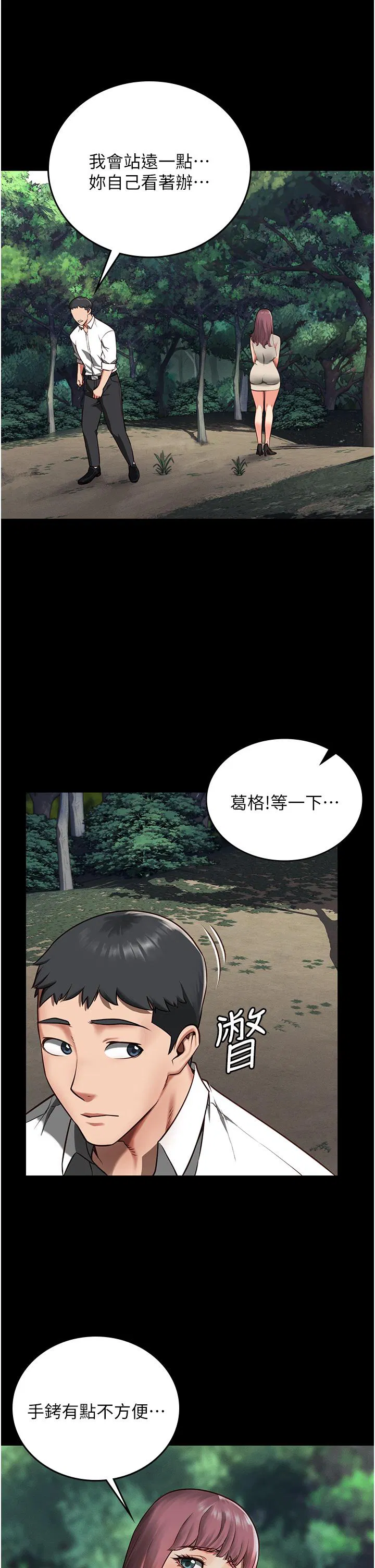第4話