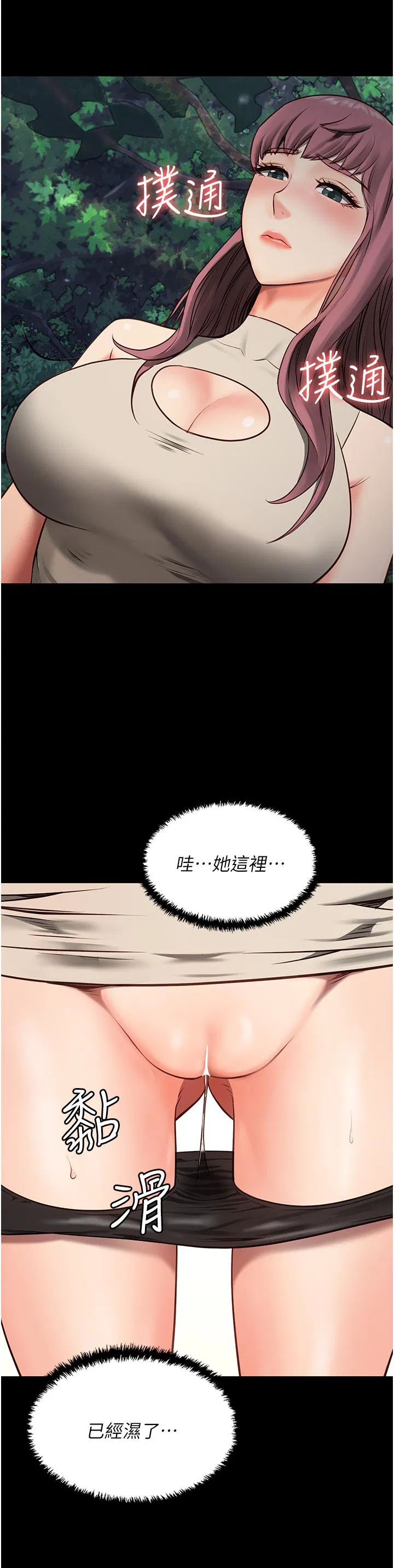 第4話