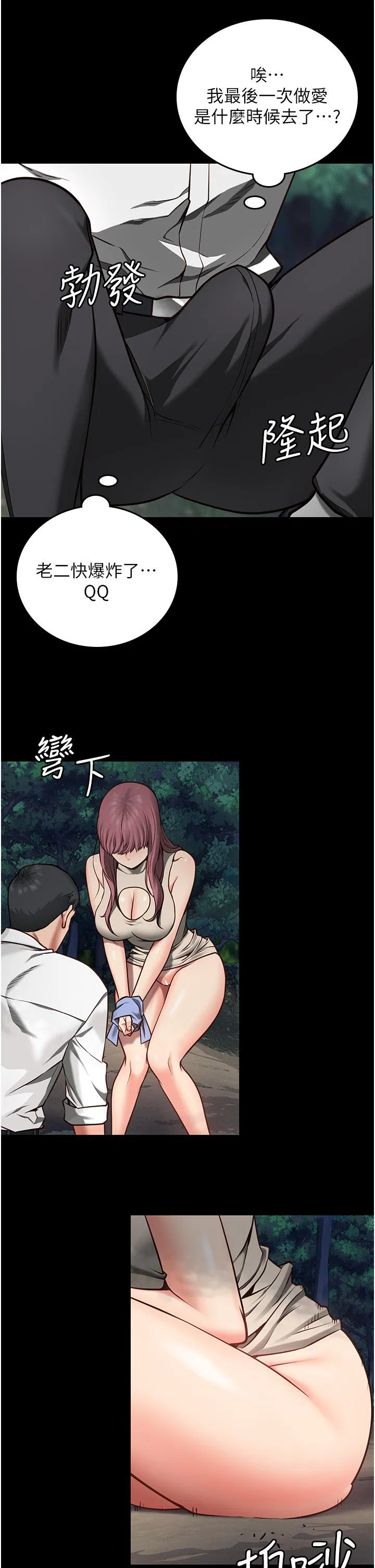 第4話