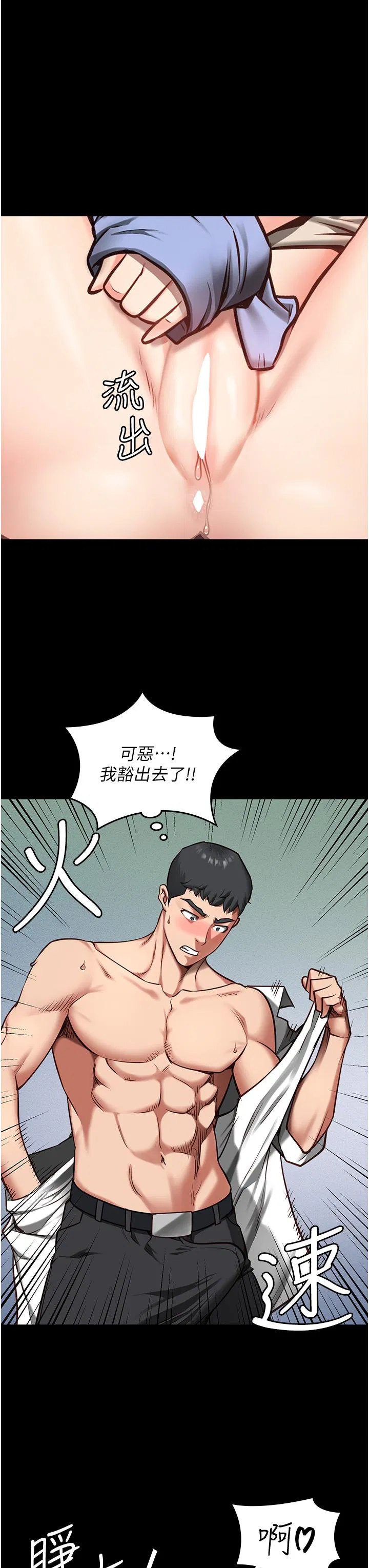 第4話