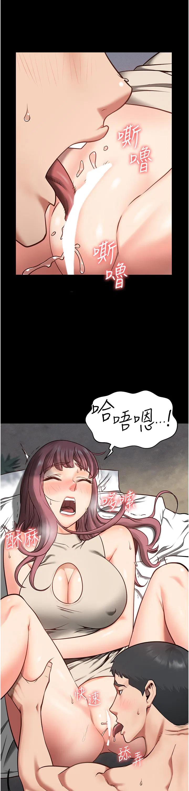 第4話