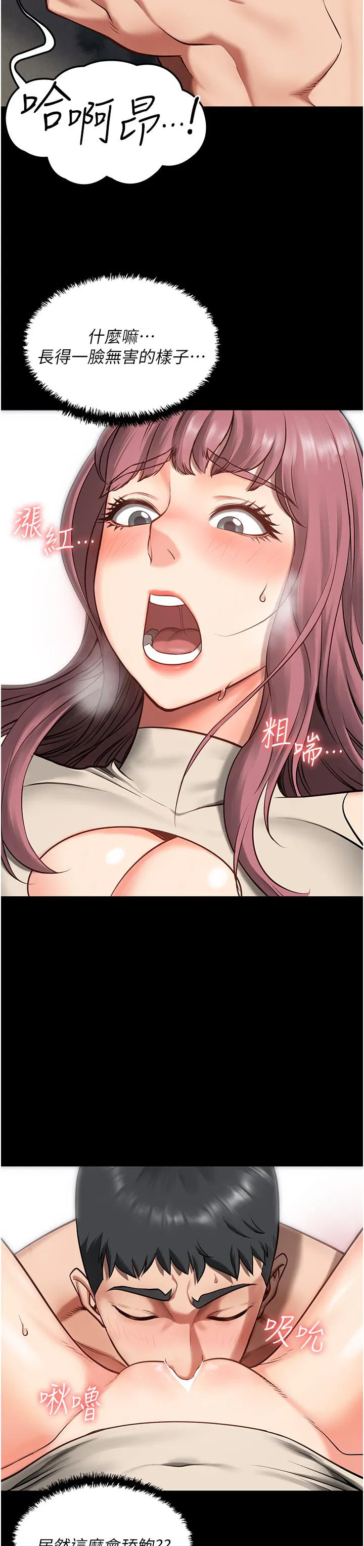 第4話