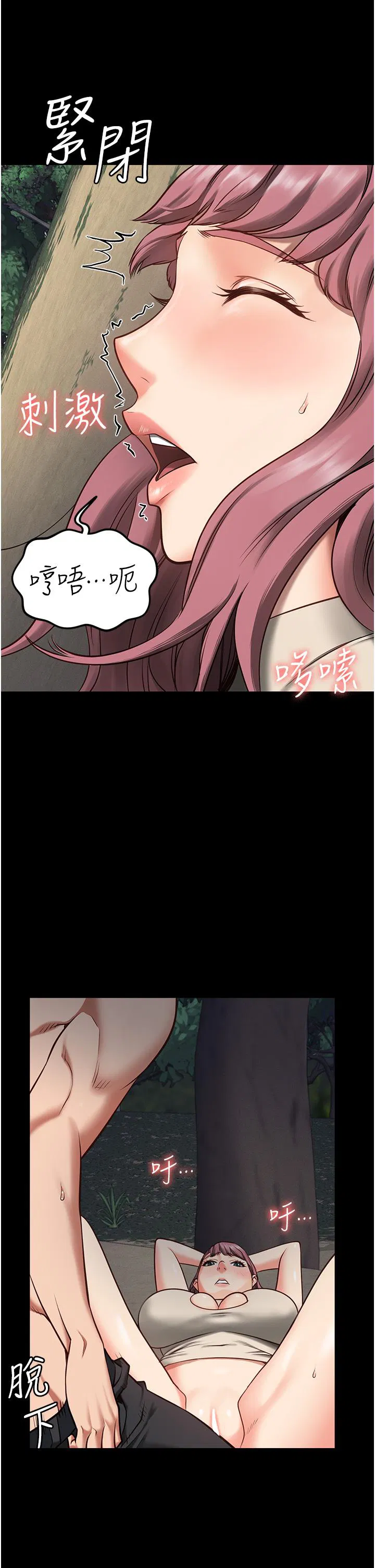 第4話