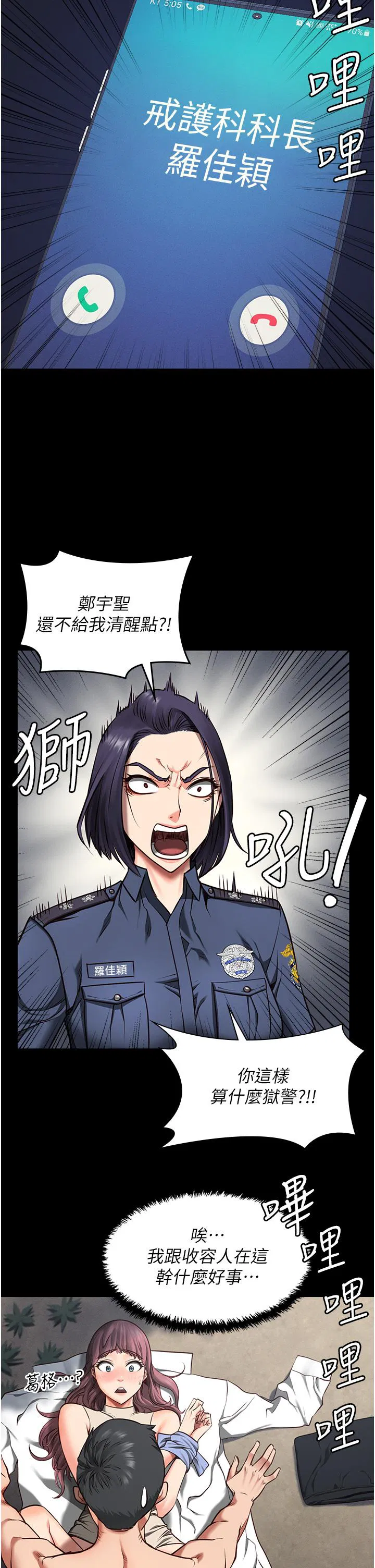 第4話