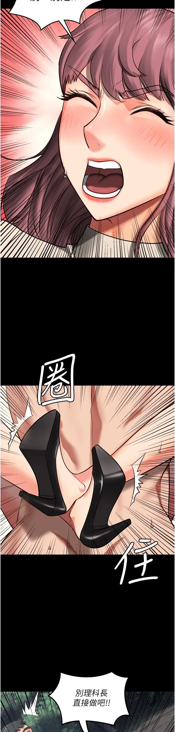 第4話