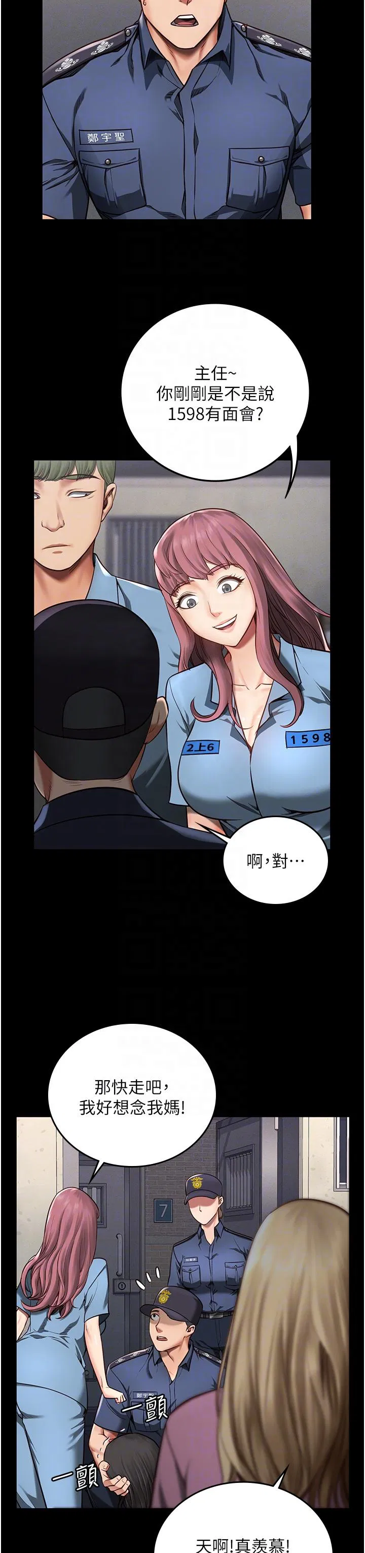 第4話