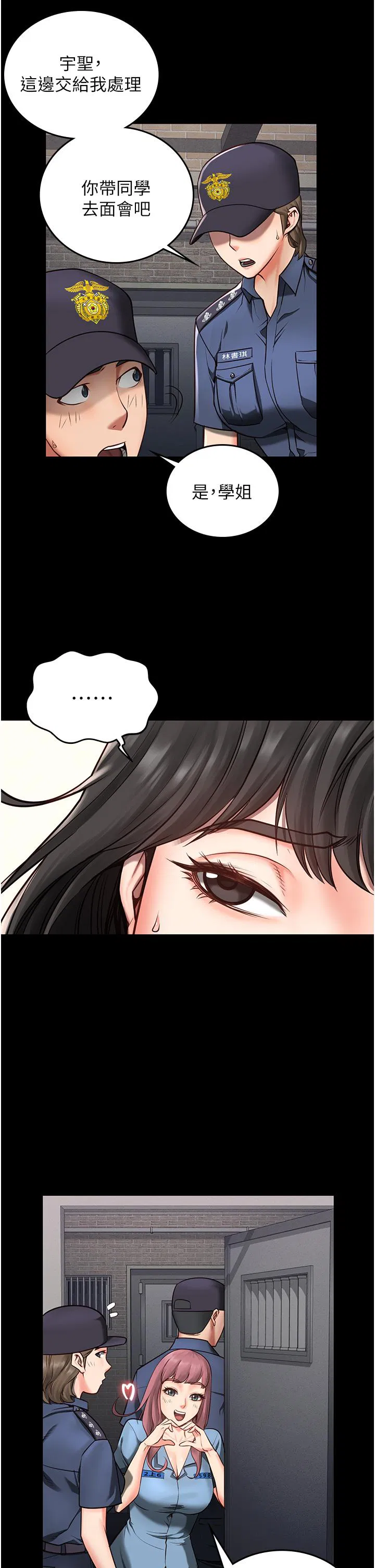 第4話