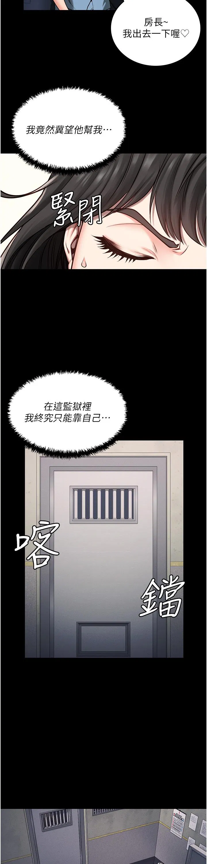 第4話
