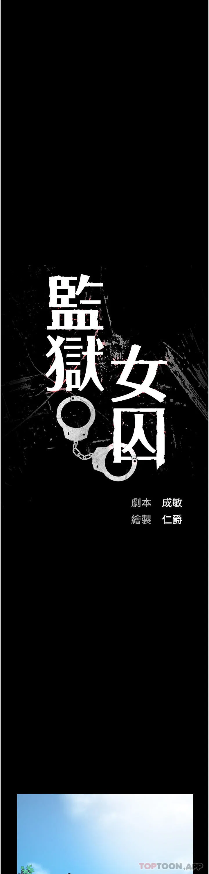 第5話