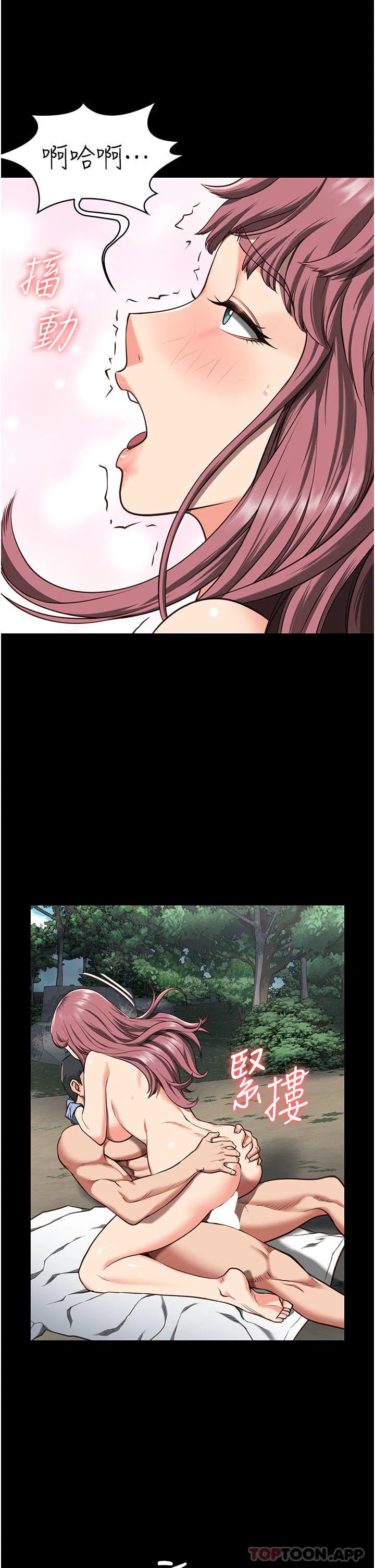 第5話
