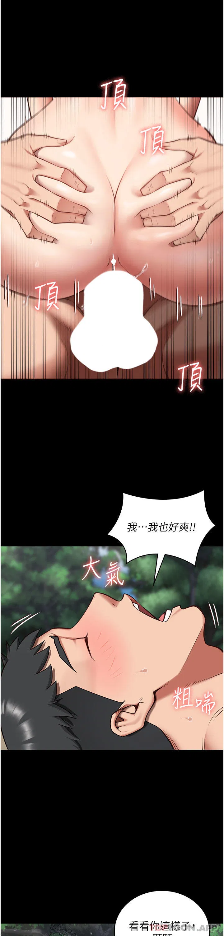 第5話