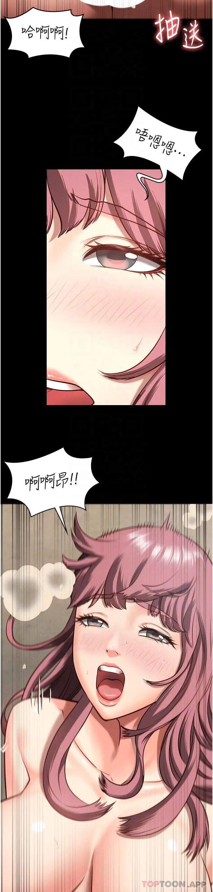 第5話