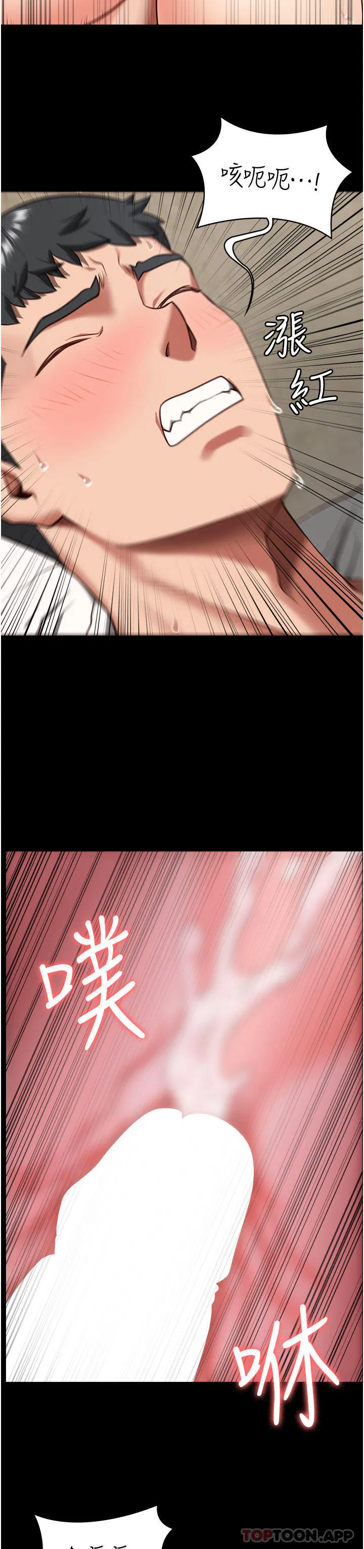 第5話