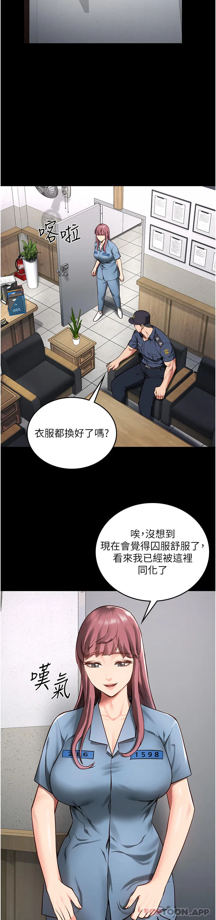 第5話