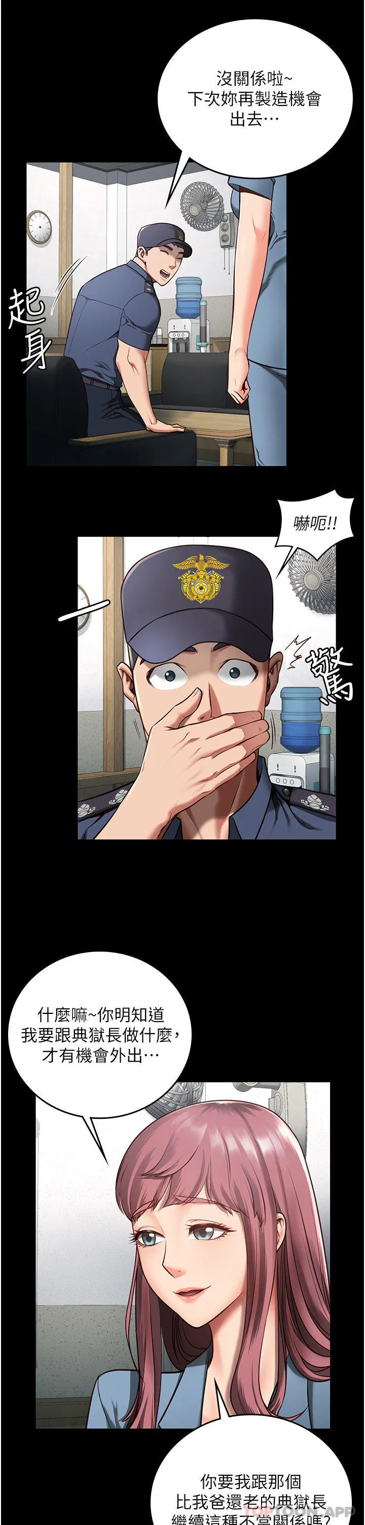 第5話