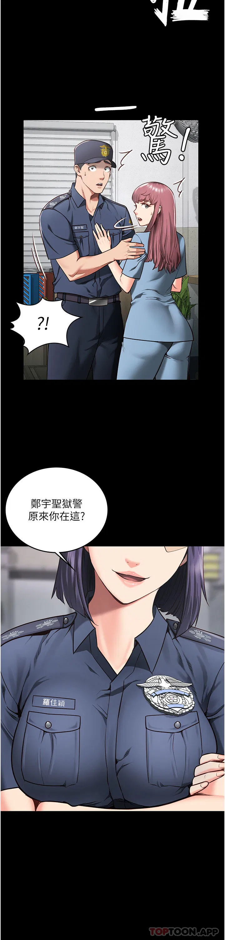 第5話