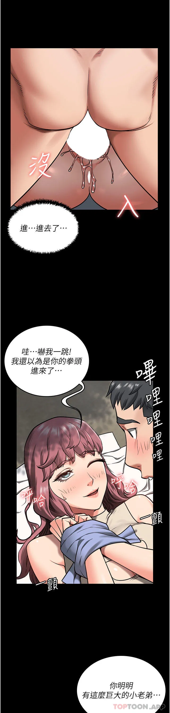 第5話