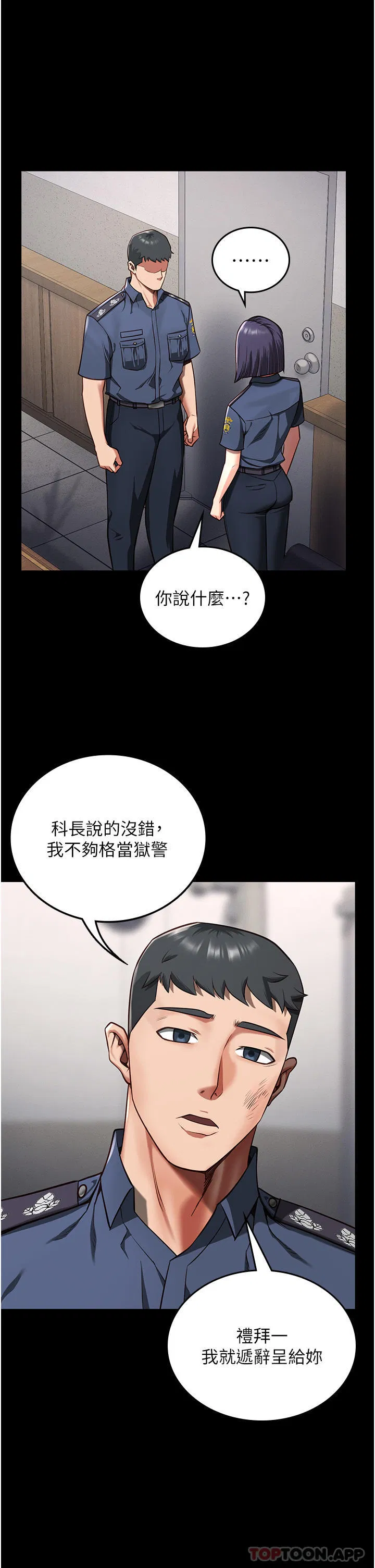 第6話