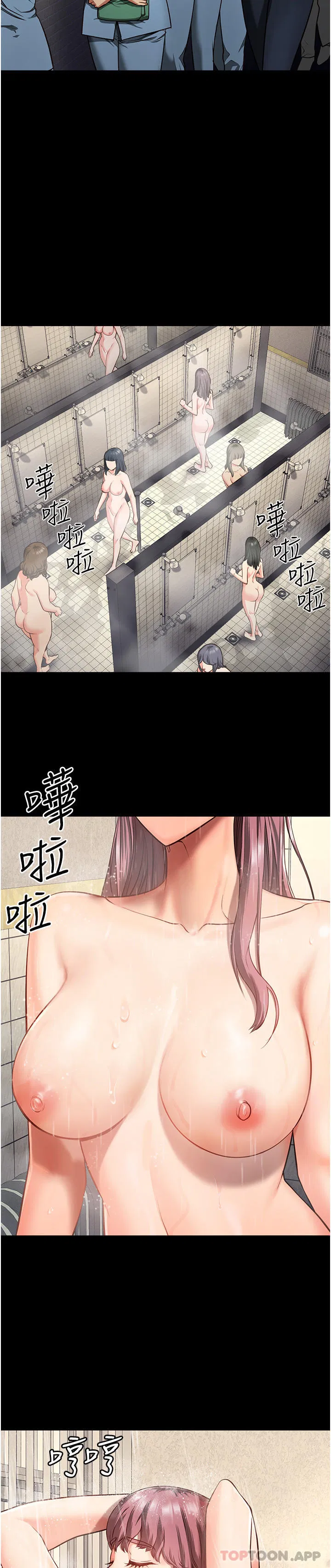 第6話