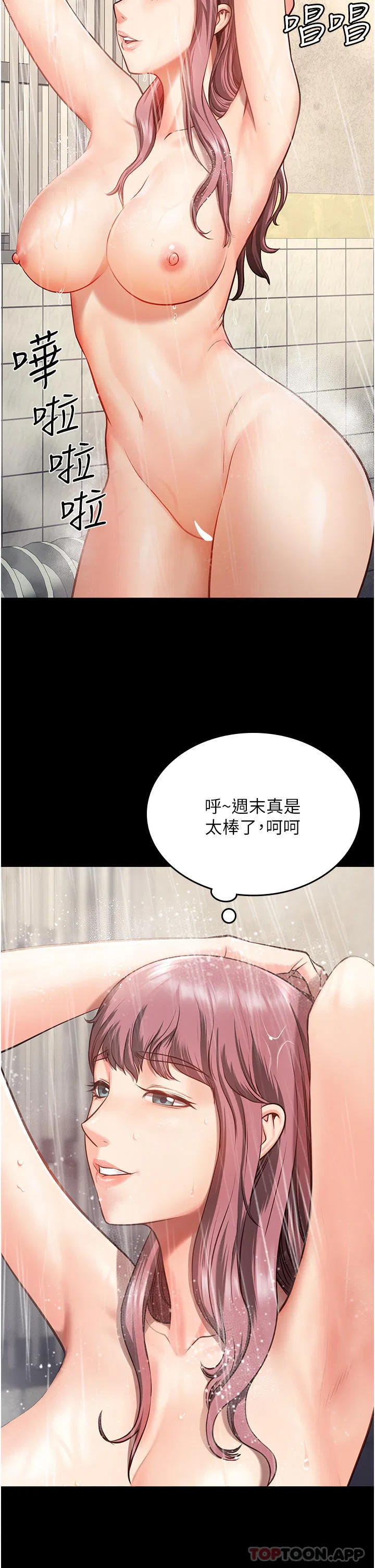 第6話