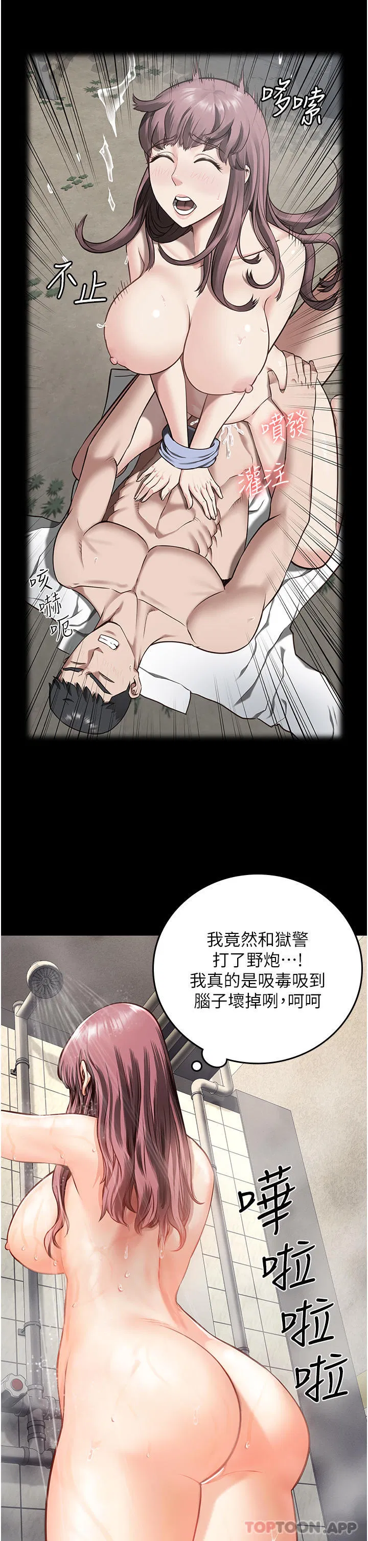 第6話