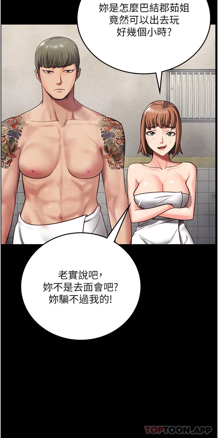 第6話