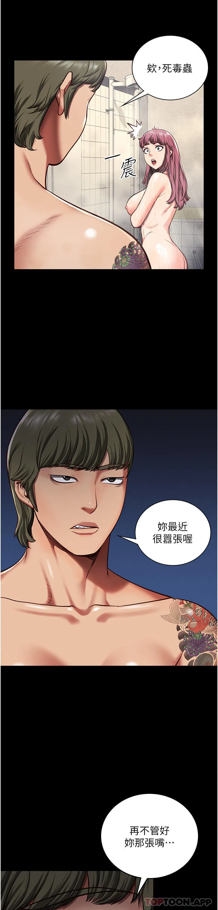 第6話