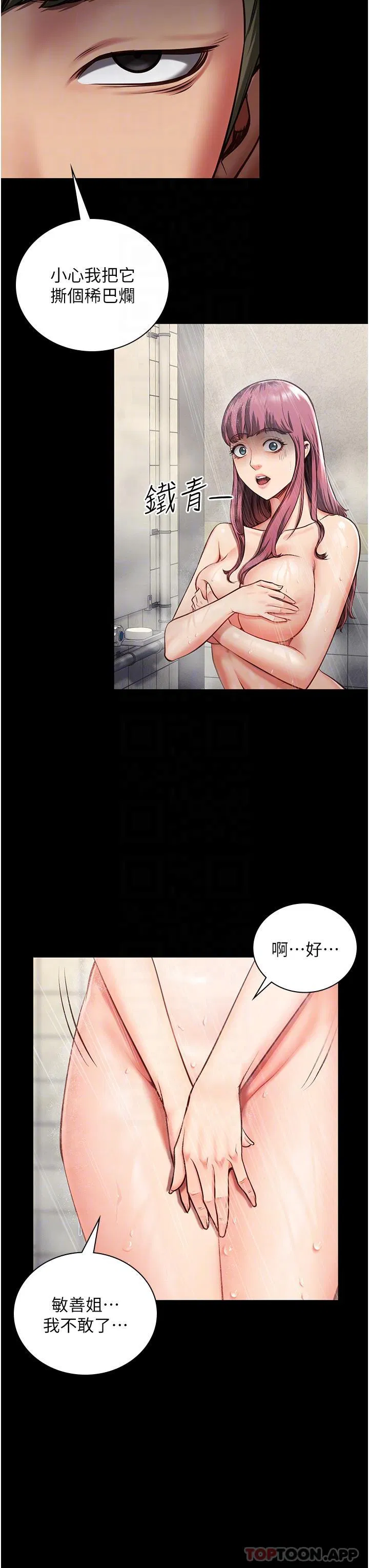 第6話