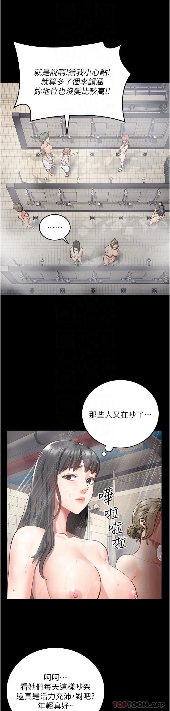 第6話