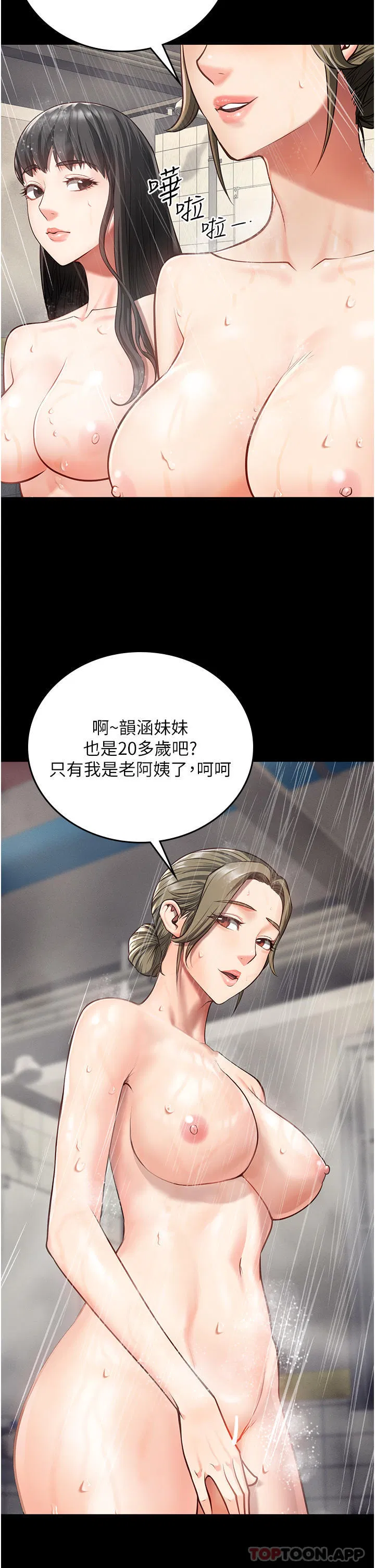 第6話