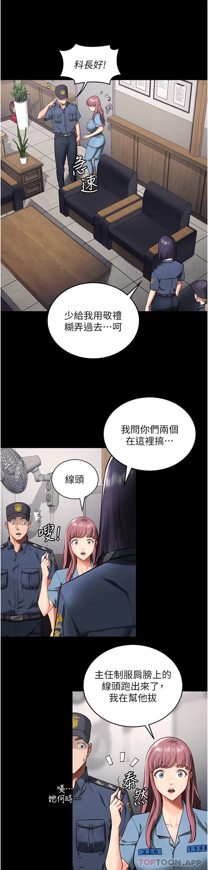 第6話