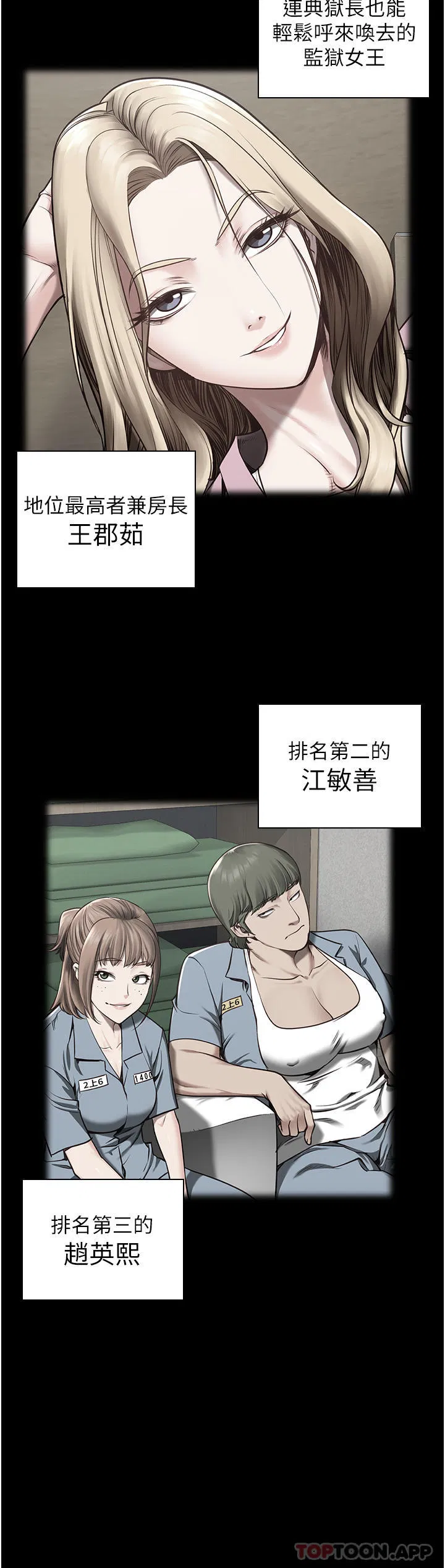 第6話