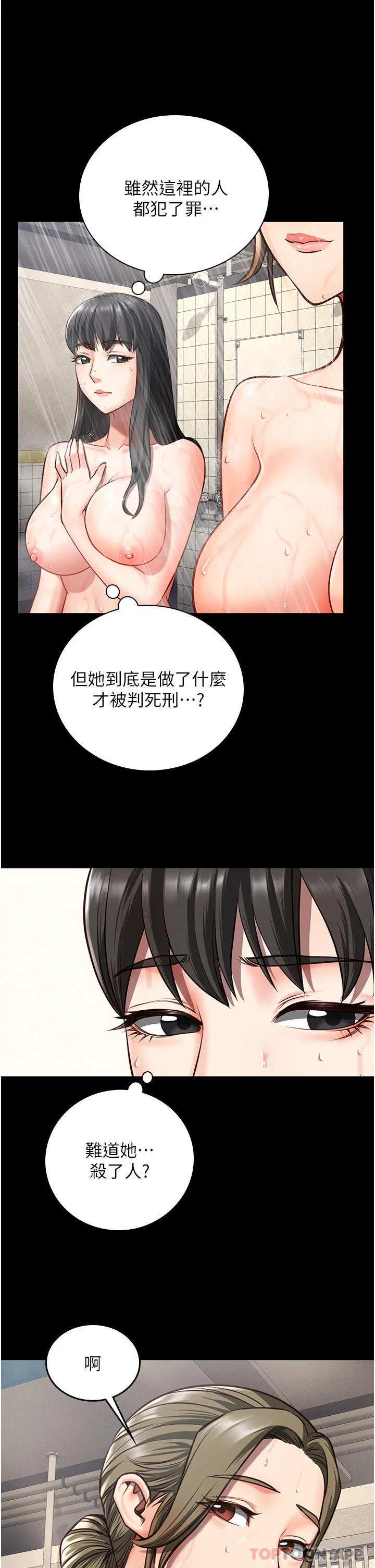 第6話