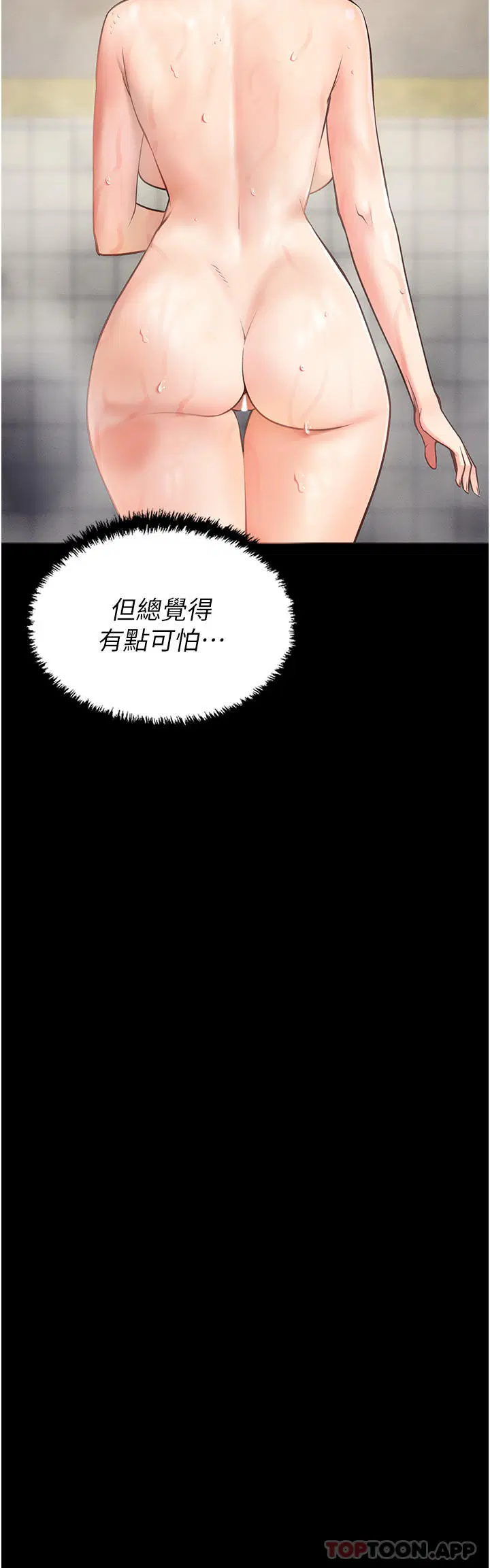 第6話