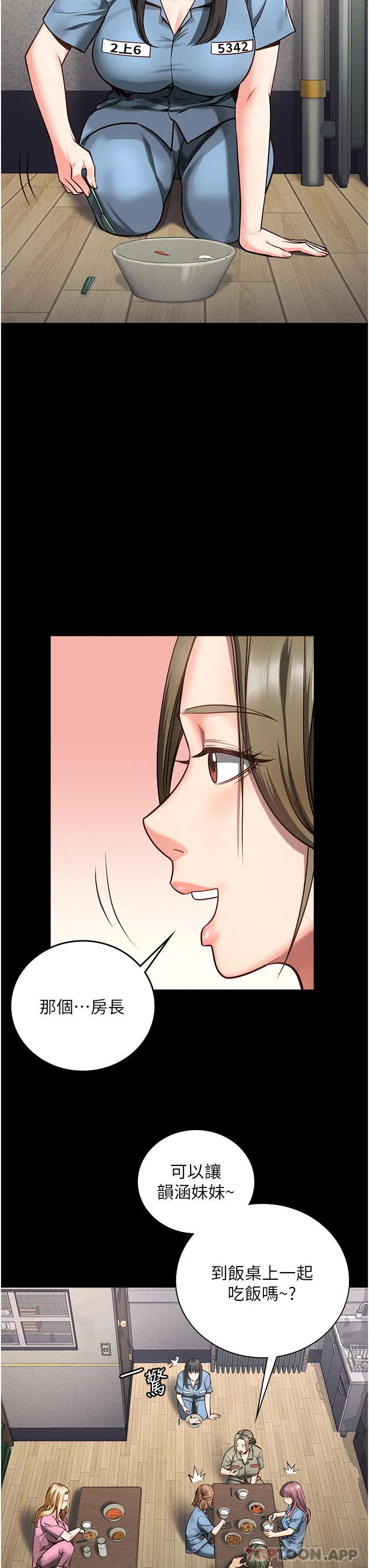 第6話