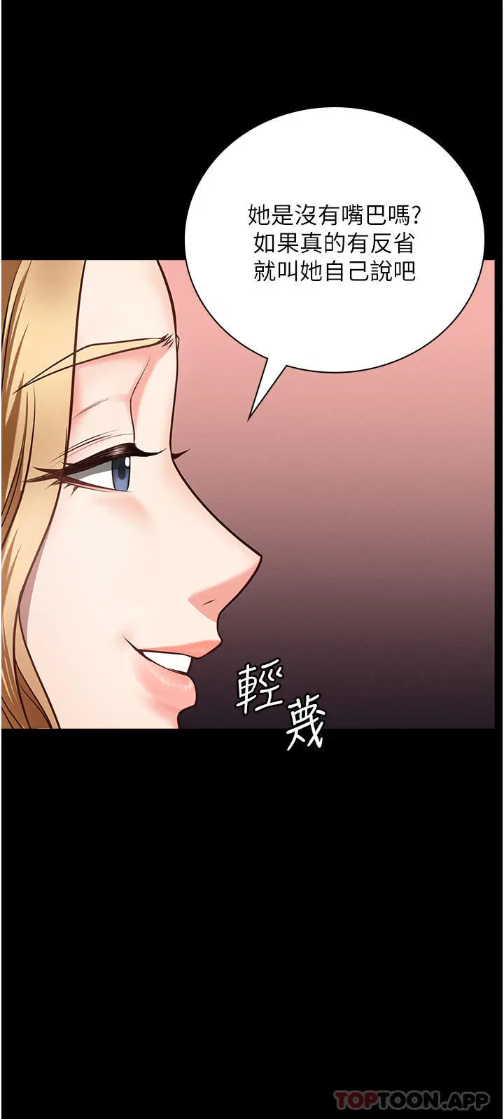 第6話