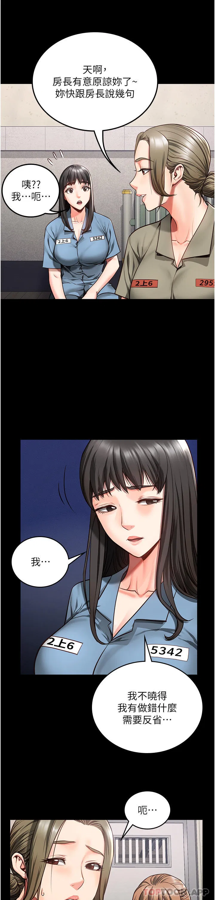 第6話