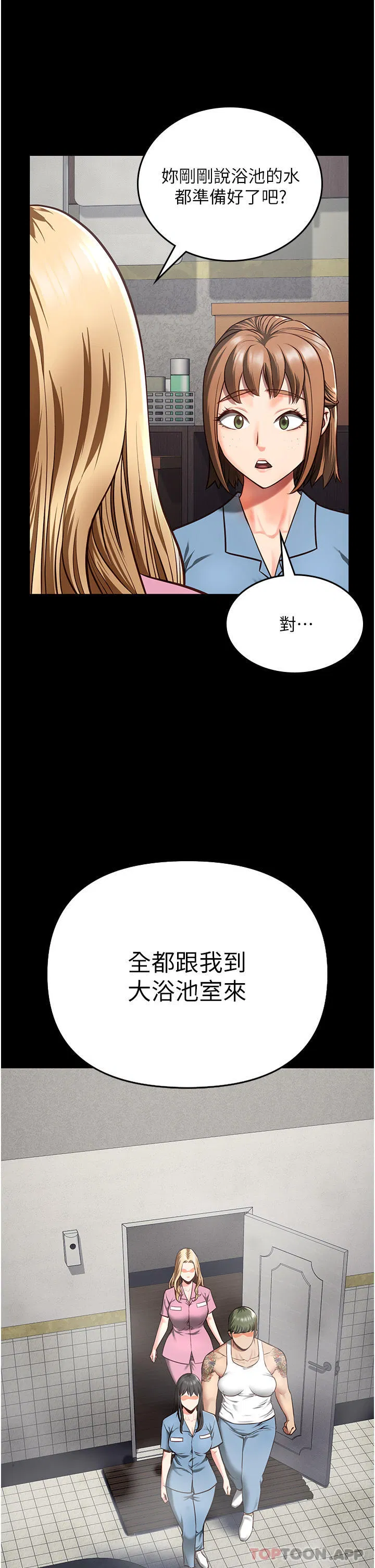 第6話