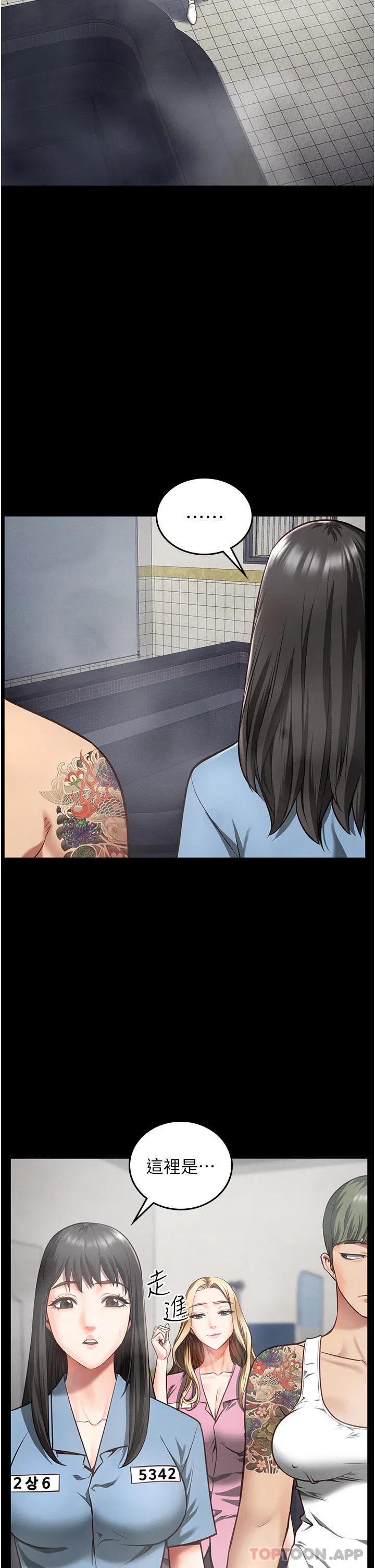 第6話