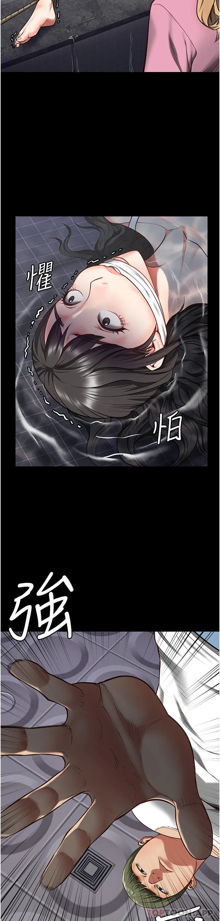 第6話