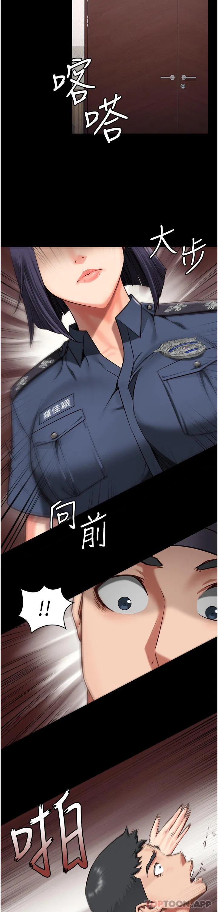第6話