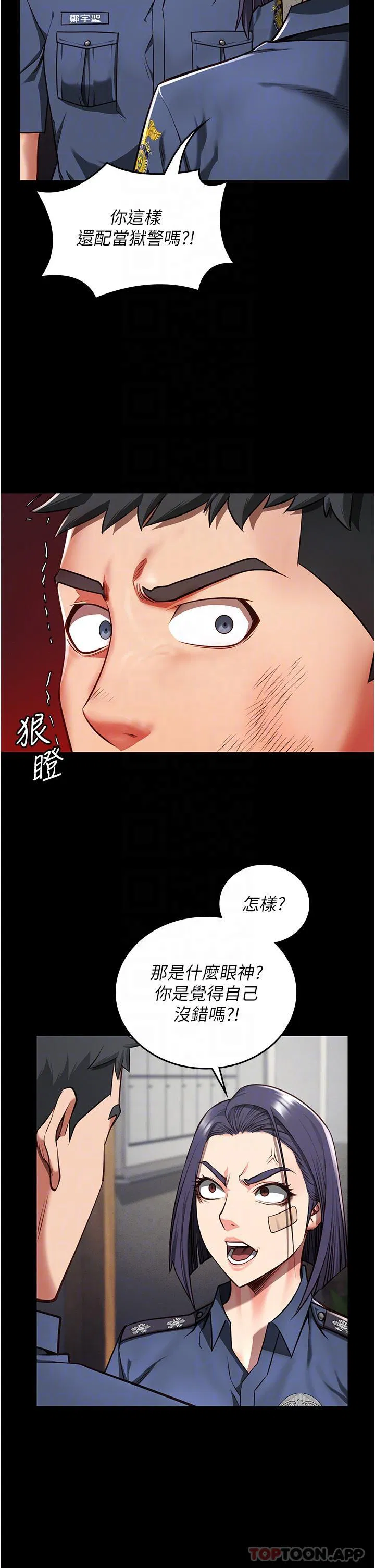 第6話