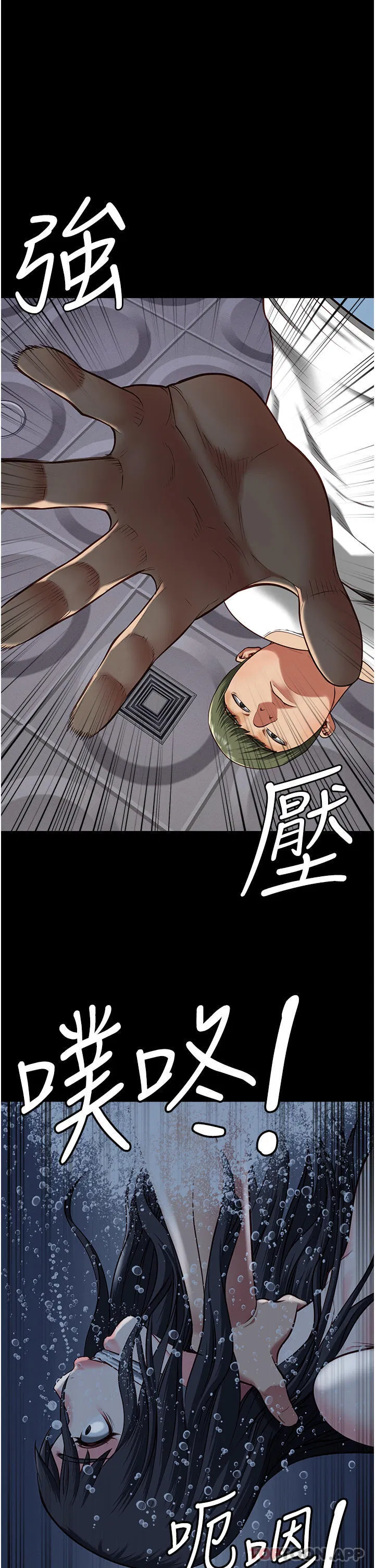 第7話
