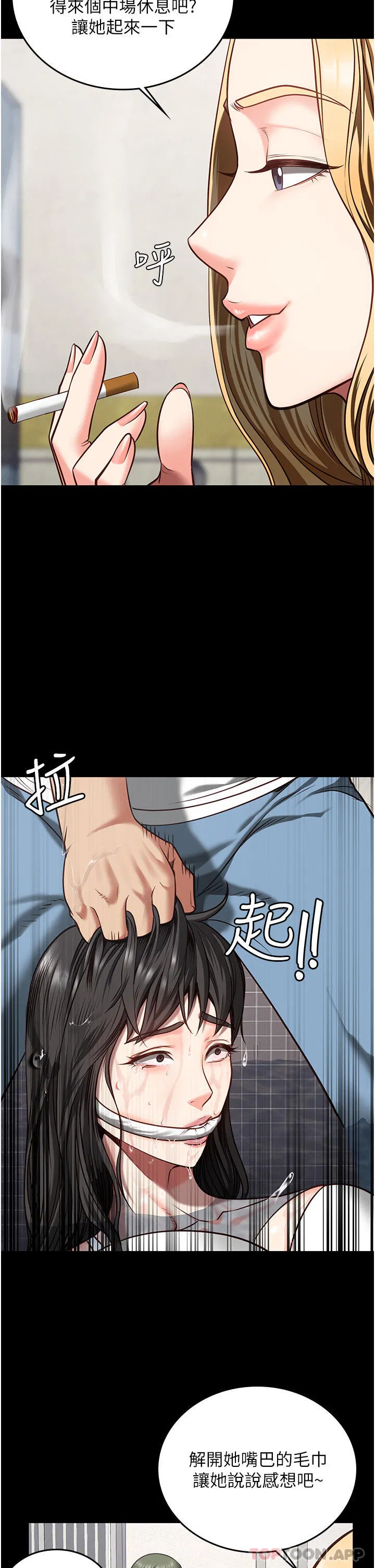 第7話