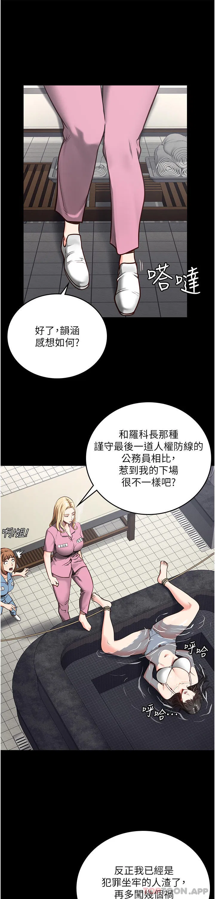 第7話