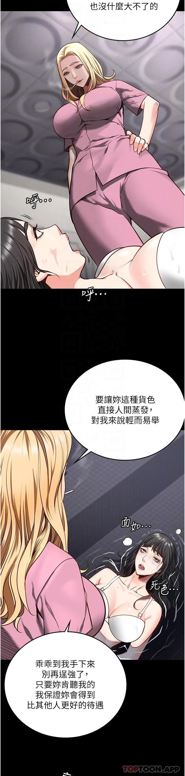 第7話