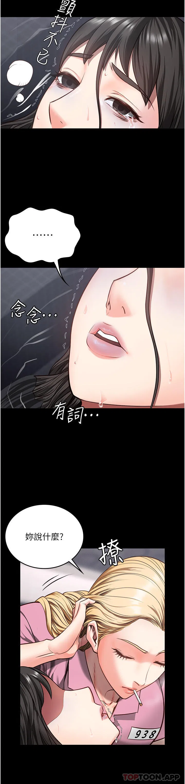 第7話