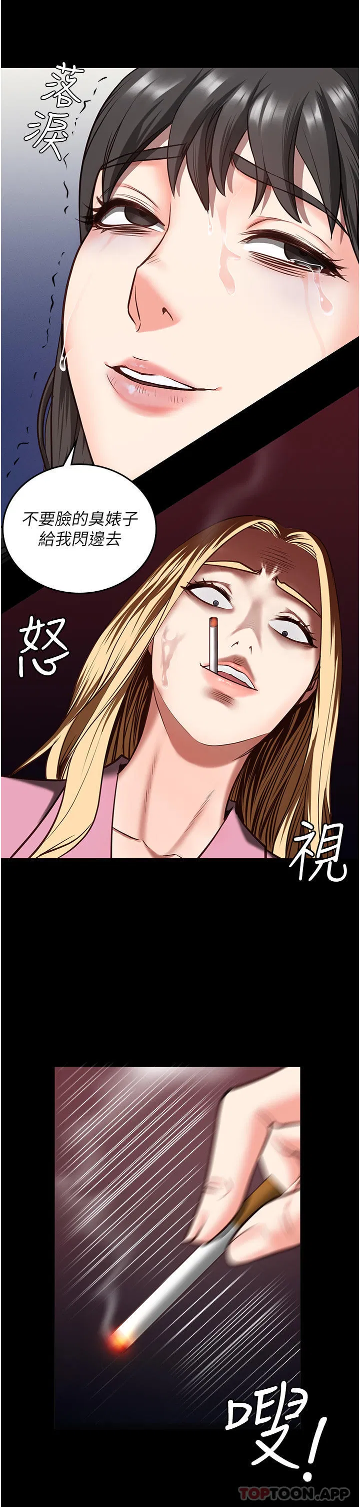 第7話